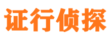 宽城侦探公司